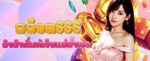 คืนยอดเสียรายวัน VIP Cashback