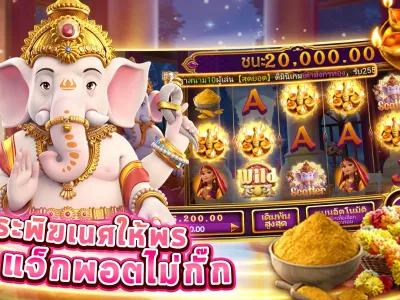 หน้าหลักการเดิมพัน M98 Asia screenshot